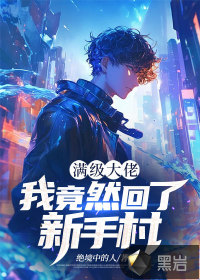 万物之贼