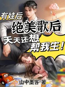 丹田被毁：百炼成仙
