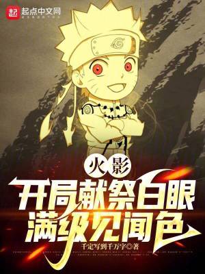诸界龙劫