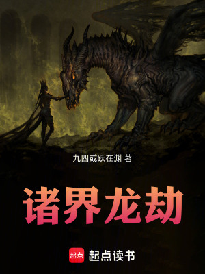 穿越，然后被富家JK堵门