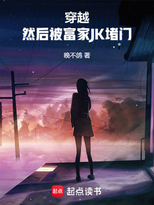 我的赛博女友成真了