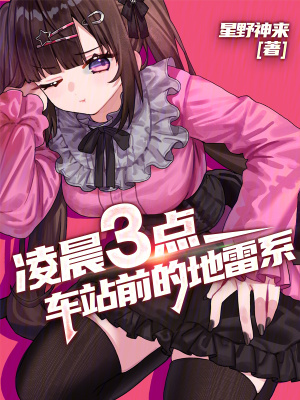 从良
