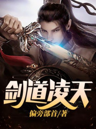 至尊龙帝陆鸣
