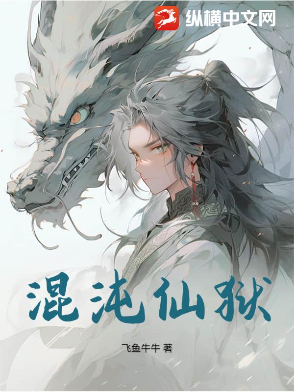 卖脸花瓶是机甲大神