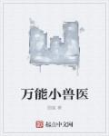 开局合欢宗，绝美师尊让我传宗接代