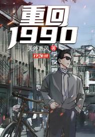 大佬十代单传，我为他一胎生四宝