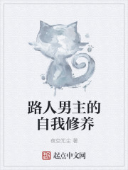 超维武仙