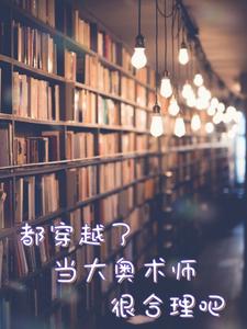 仕途红颜:抉择