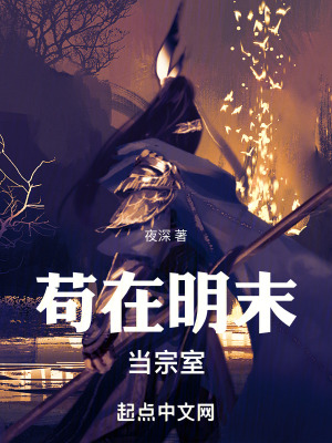 修行在虚幻世界