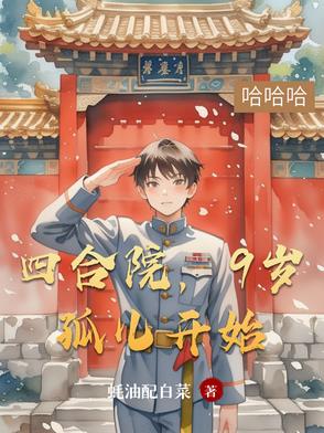 骑砍之自立为王