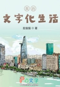 一片桑狗桖骨科1v1