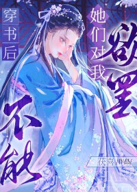 锦衣状元