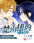 戒不掉她的守