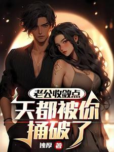 数据附身