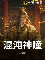 侯府假千金被弃后，带全家逆袭