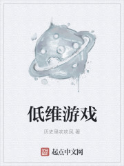 董事长和秘书的邂逅