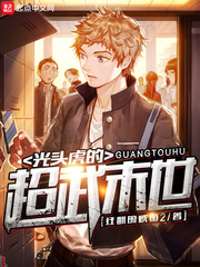 都市之达仙尊