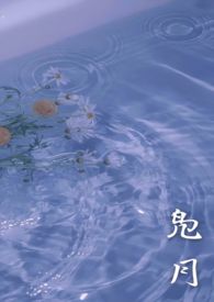 娇软雌性有空间，每天深陷修罗场