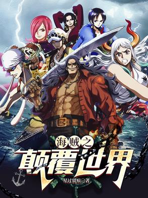 洪荒：从武道投影开始