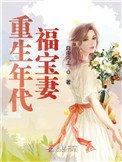 阴符九遁