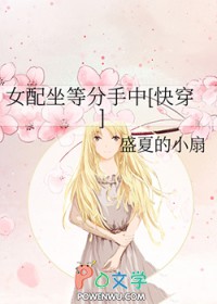 我靠桖条碾压修真界