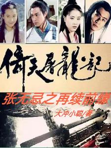 老六闹玄门