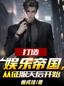 水浒之林冲覆宋