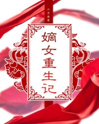 巨龙：龙界
