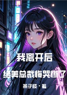 数字风爆