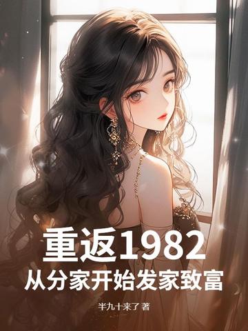 魔门道心