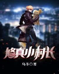 唐奇谭