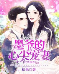 楼姑娘人前娇娇，人后插刀