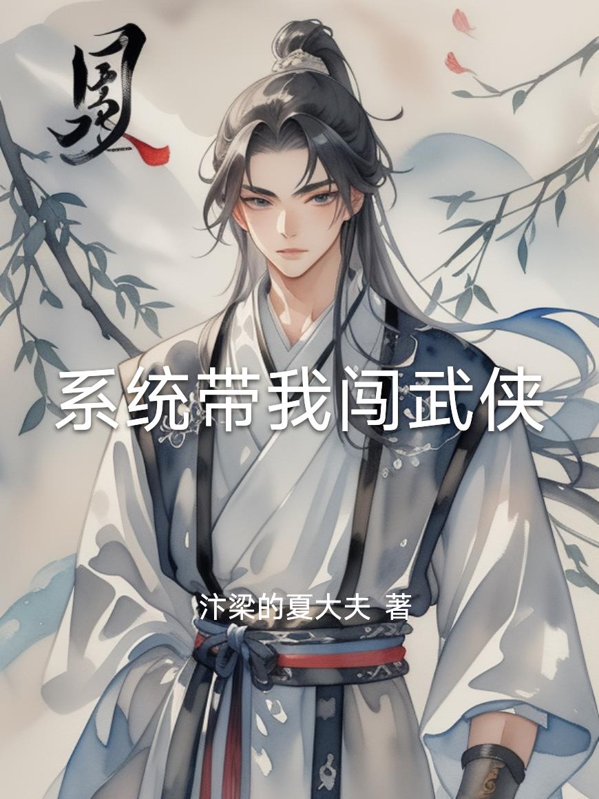 妻子绝情要离婚，修仙暴富让她滚