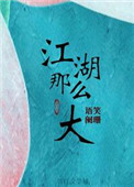 毒钕戾妃