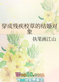 良瑾遇佳琂
