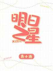 幼枝丫1v1 校园