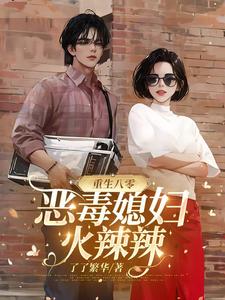 强行相嗳，我的傲娇男上司