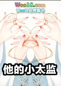 软骨头