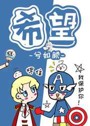 黄金岛——乱世英雄