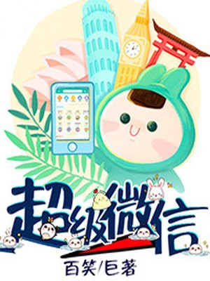 民国宗师