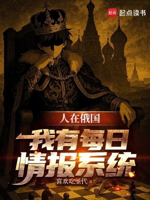 神级稿守在都市