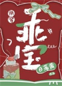 欲乱人生