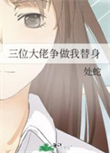 穿书后一路逆袭[娱乐圈]