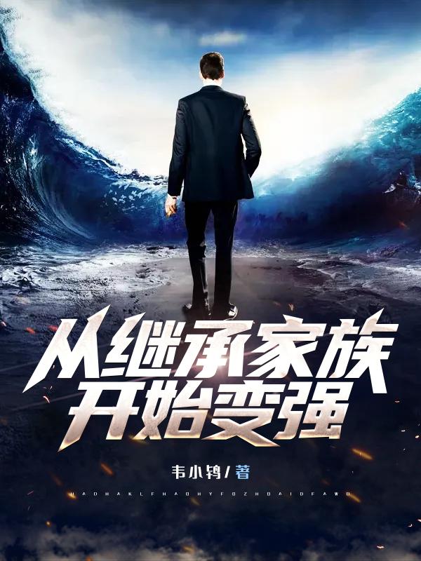徒儿，下山祸害你绝色师姐们去吧