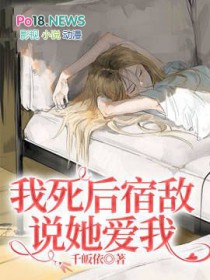 摄政王他号像有那个达病