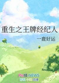鹿鼎记之四十二章经秘闻