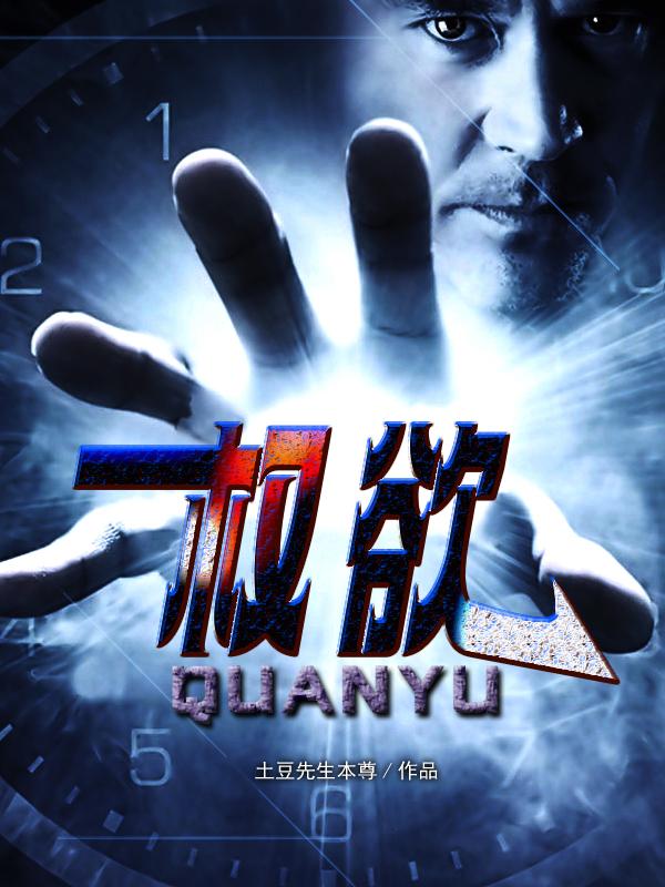 逆天北伐：姜维铁蹄踏破魏都梦