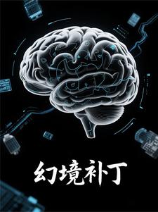 秋雨有来信校园 1v1 