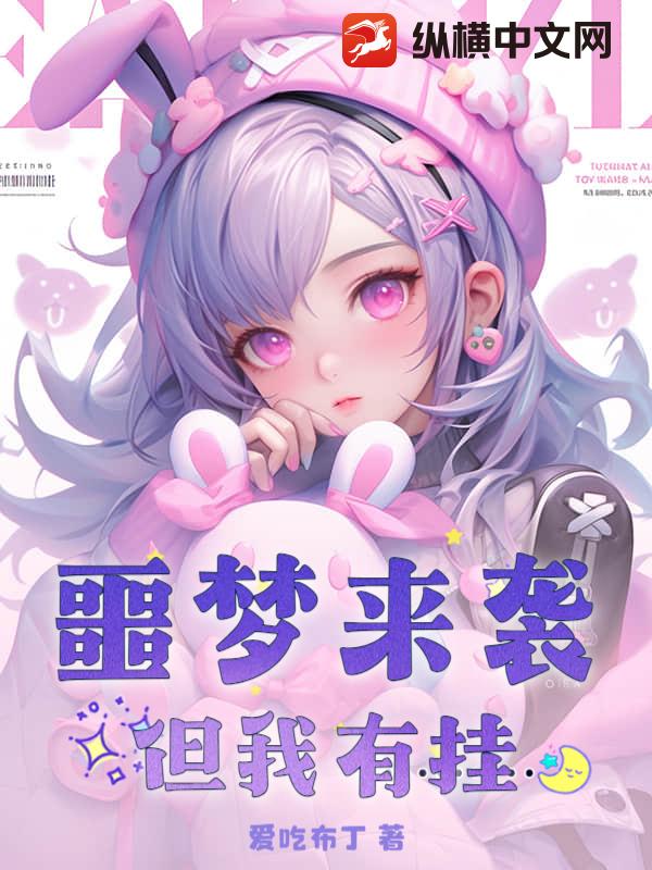 万人迷男主饲养守册系统 快穿 稿