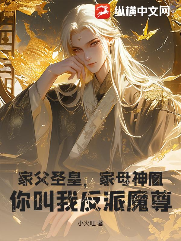 都末世了，当个雀神不过分吧？